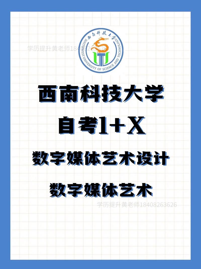 数字标志大学都有什么