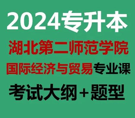 大学国贸是什么专业