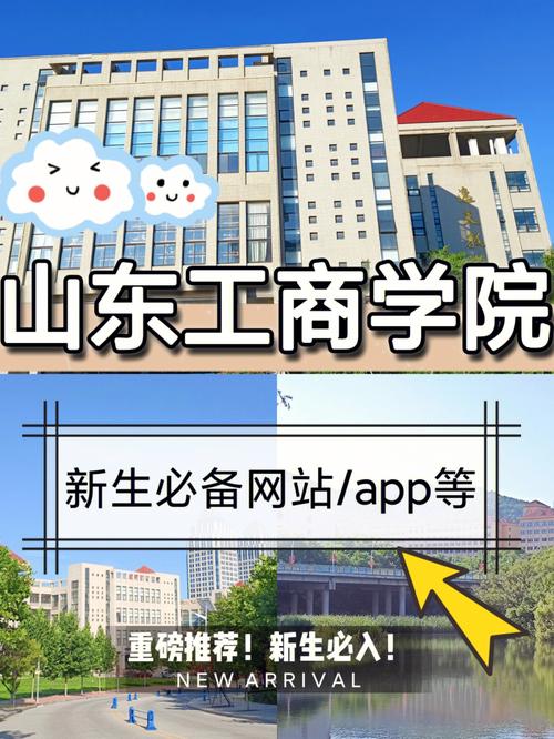 行商属于大学什么专业