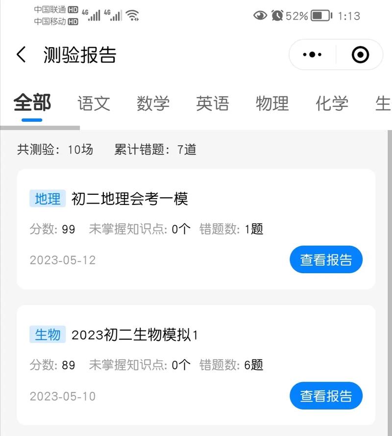 考试课程以什么评定成绩