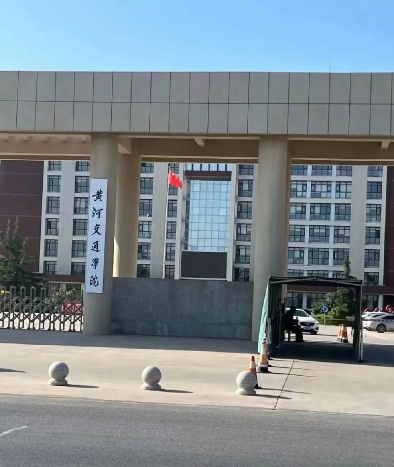 河南有什么学院