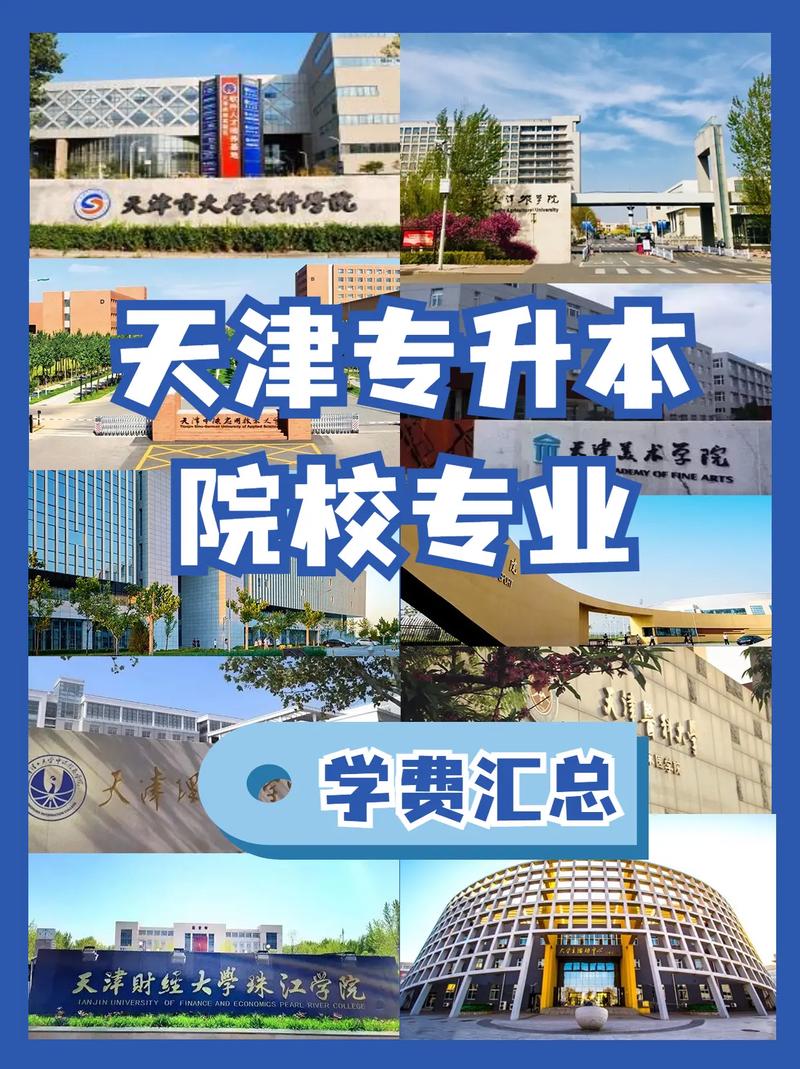 仁爱学院主要学科是什么