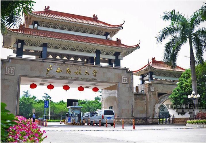 广西560分上什么大学