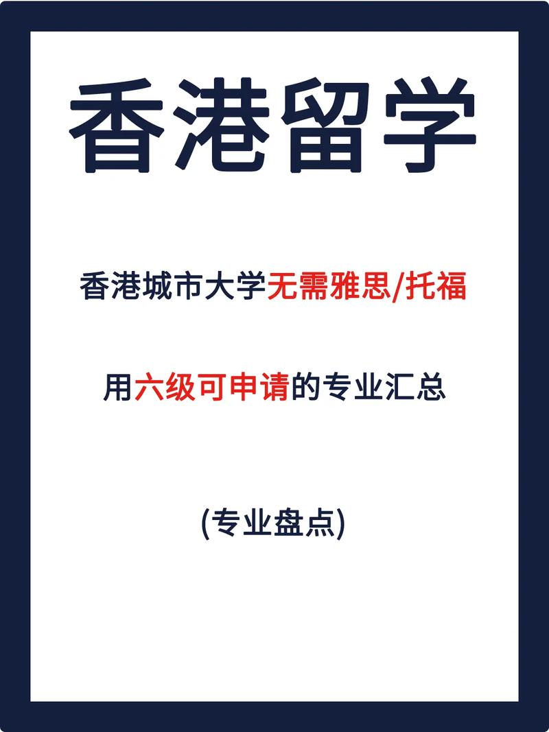 城市大学是什么专业