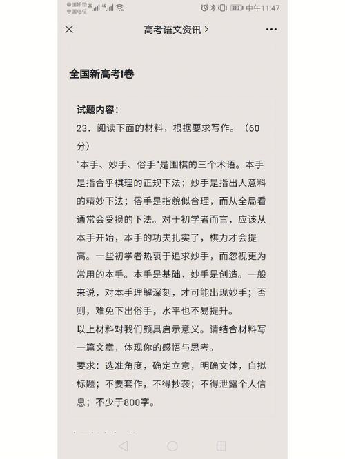 全国高考gi什么意思