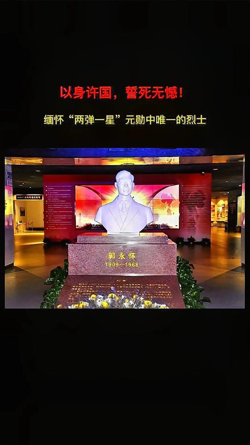 郭永怀什么大学