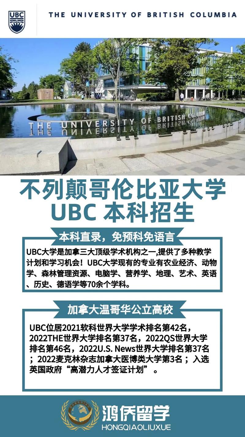 umcp是什么大学