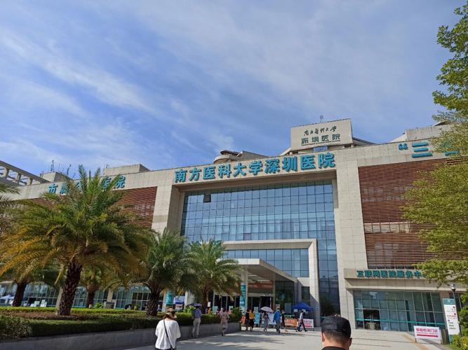 深圳大学医学院怎么样