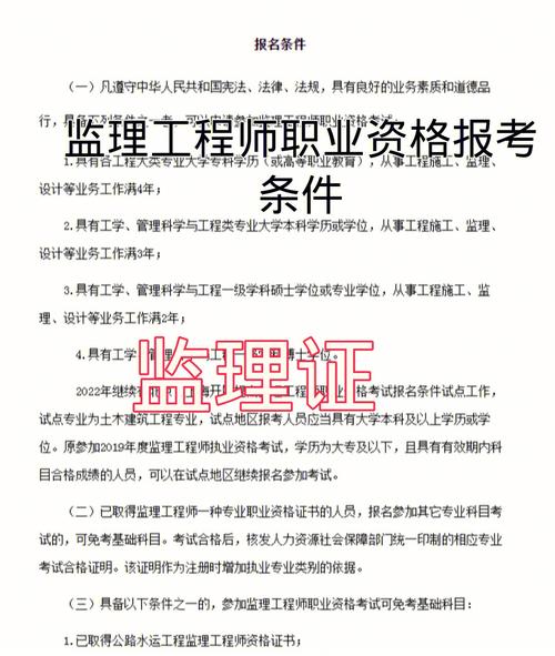 大学什么专业出来做监理