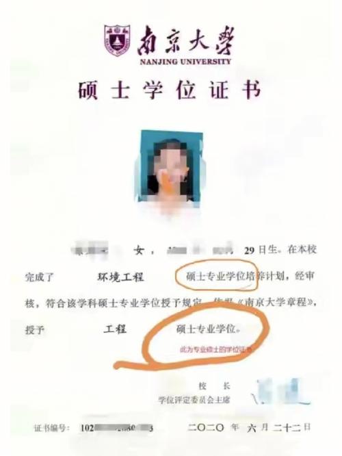 工业工程授予什么学位