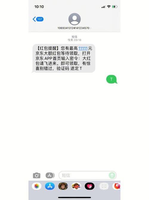 退订高校通发什么短信