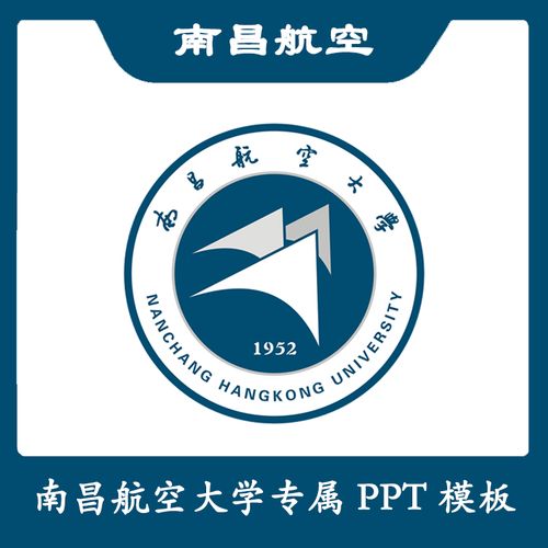 南航民航学院怎么样