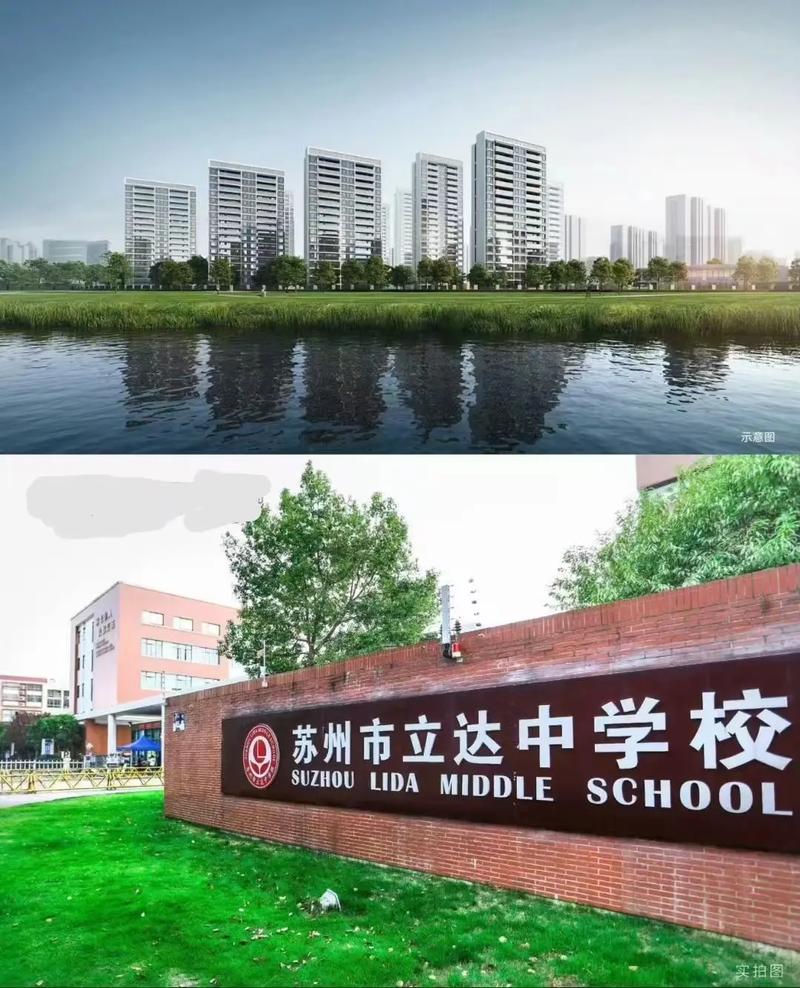 苏州姑苏区有什么大学