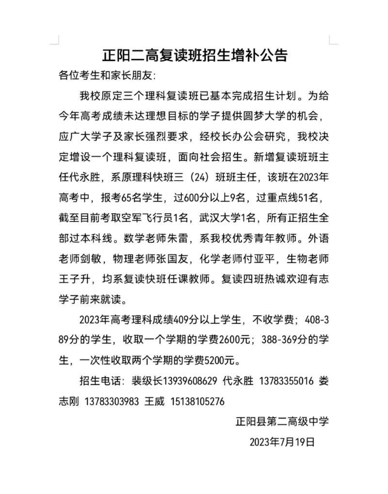 系我校什么意思