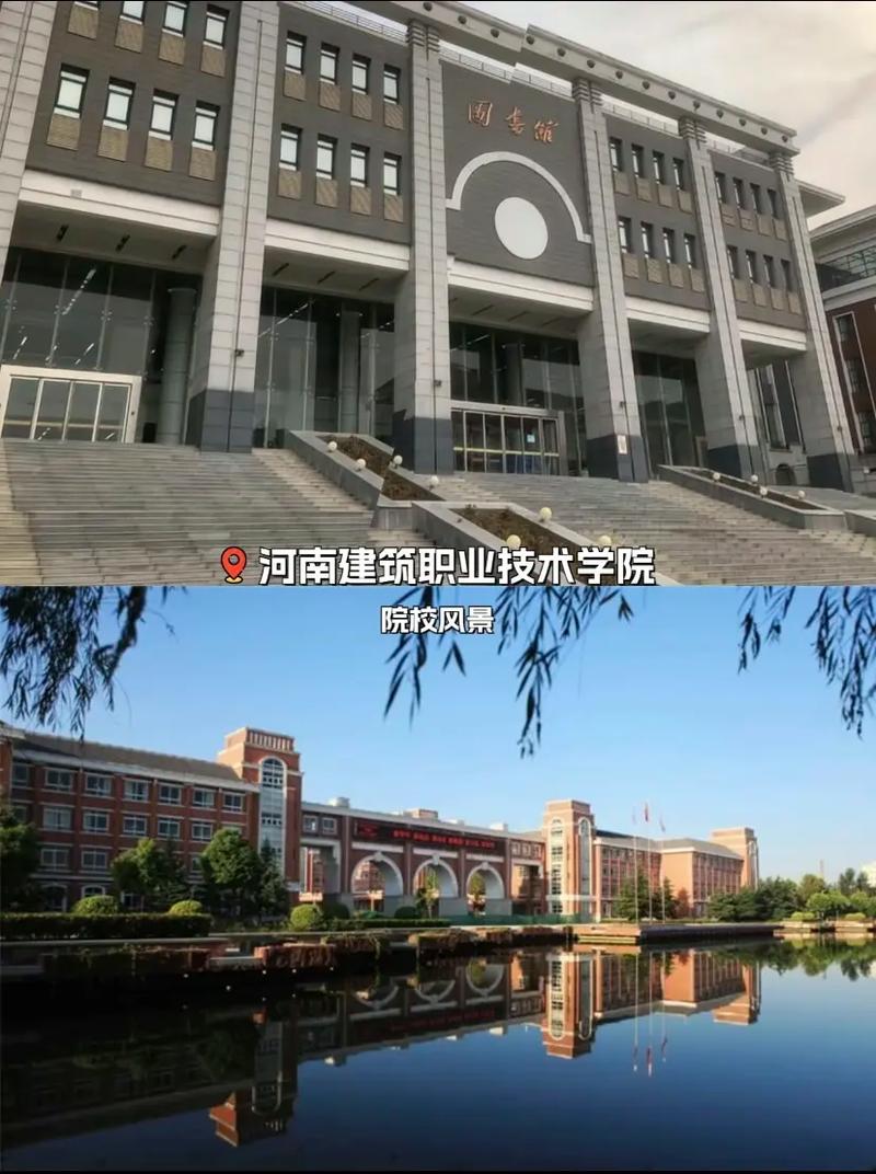 建筑工程职业学什么