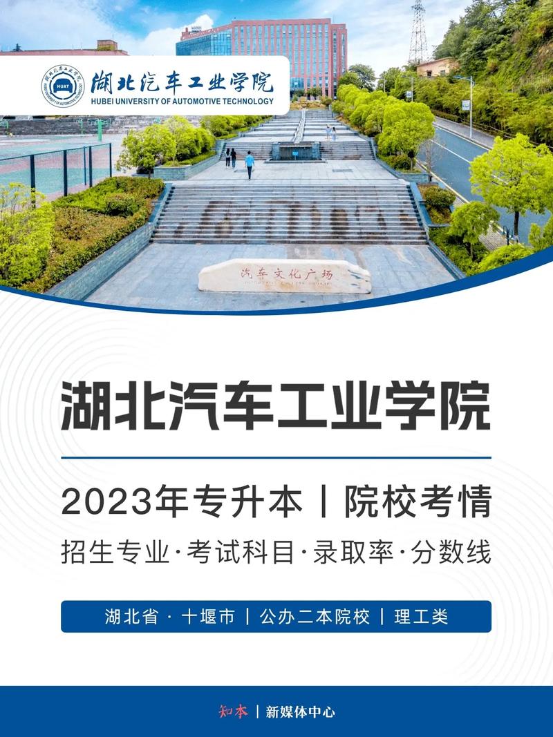 关于车有什么大学