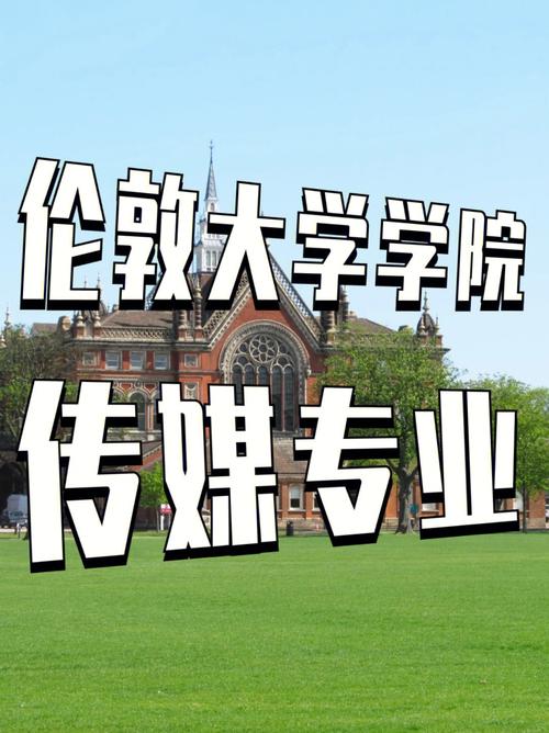 传媒系属于什么学院