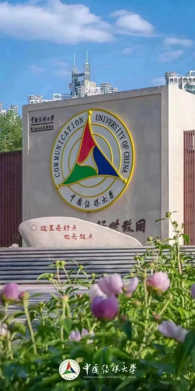 传媒设计专业的大学有哪些