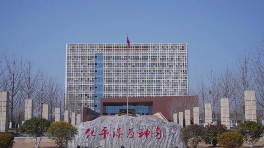 漯河的大学都是什么