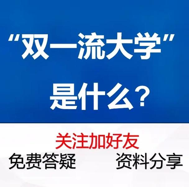 大学流生是什么