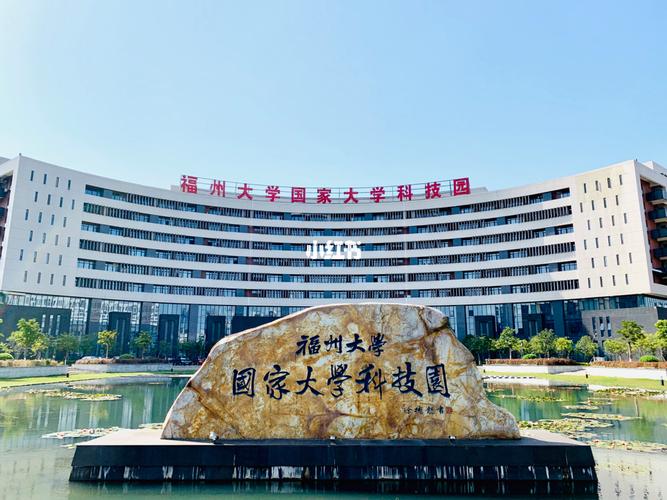 福州有什么大学有医科