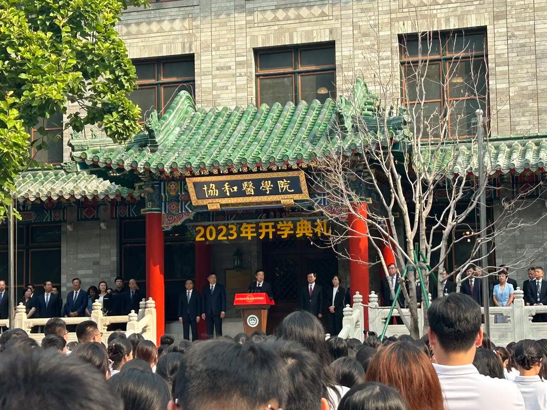 清华大学医学院怎么样