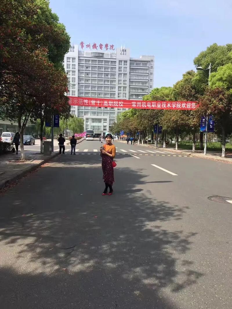 常州学院学什么