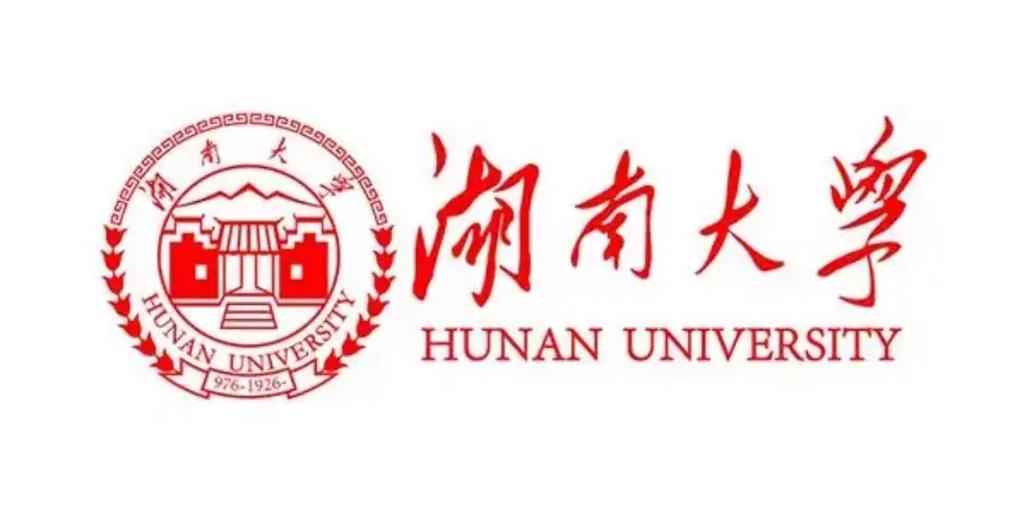 湖南985大学有哪些