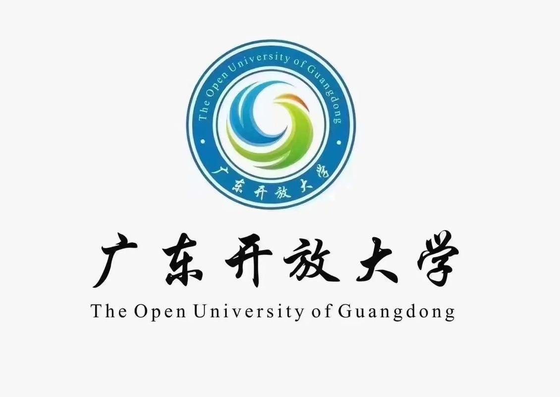 广东开放大学怎么样