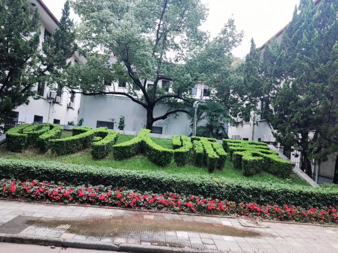 上海师范大学怎么去