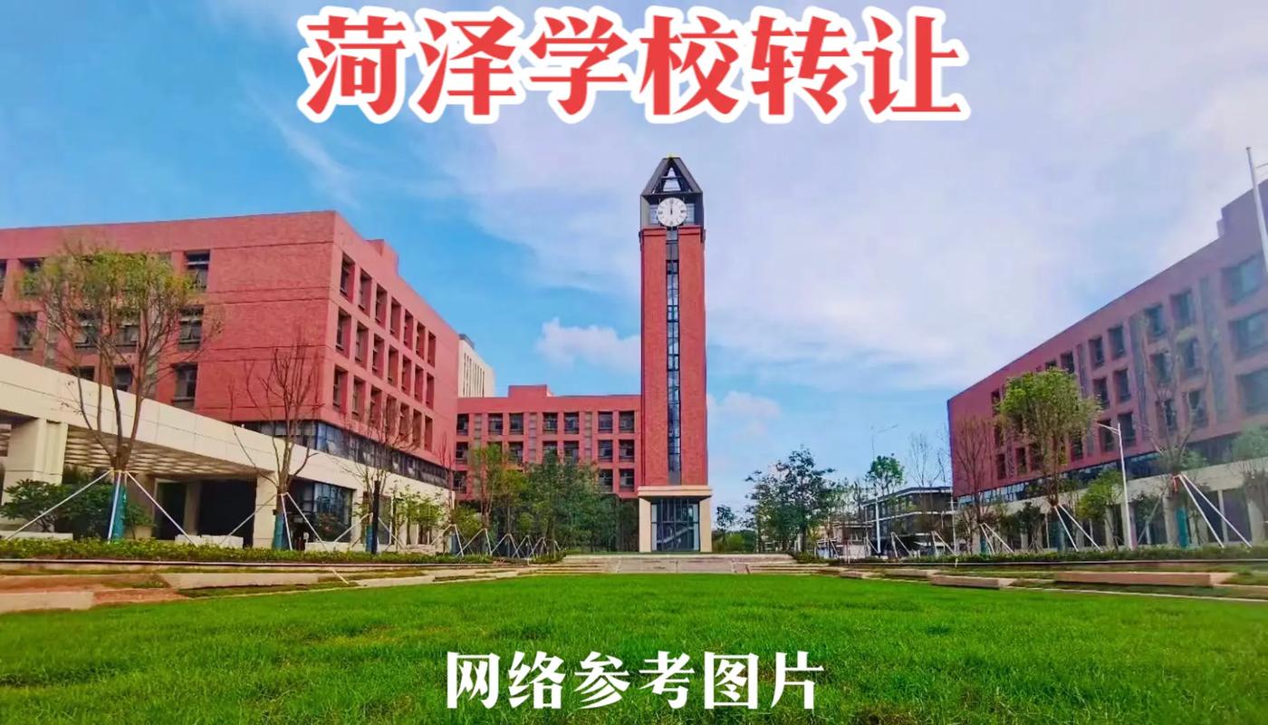 菏泽大学有哪些学校