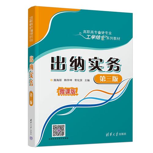 生命工学专业学什么