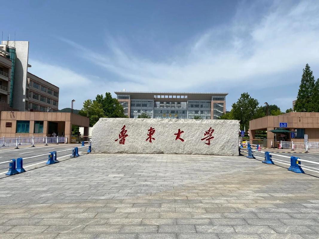 什么大学在烟台