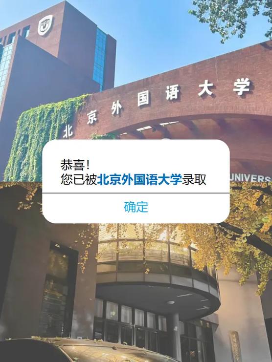 北京哪些大学研究生