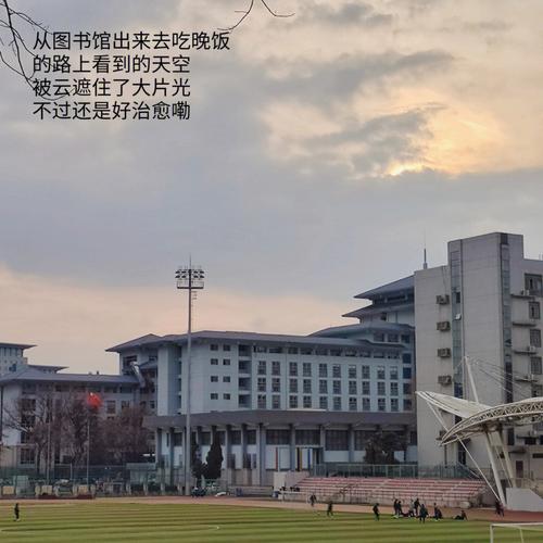 大连大学为什么没有放假