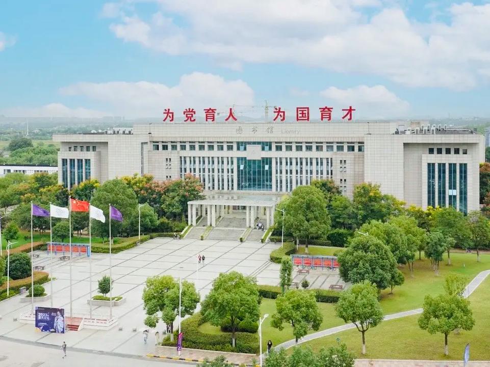 南航金城学院什么学校