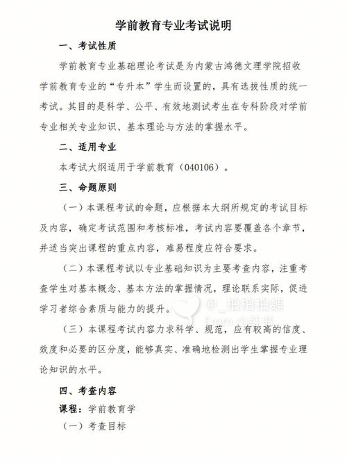 鸿德学院什么专业最好