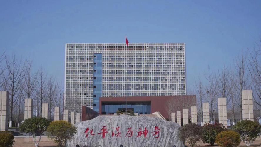 漯河有什么大学学校