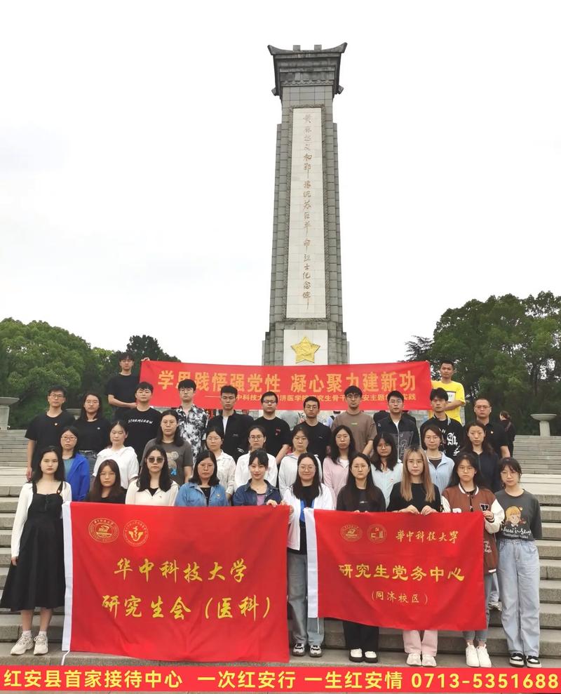 红安要建什么大学