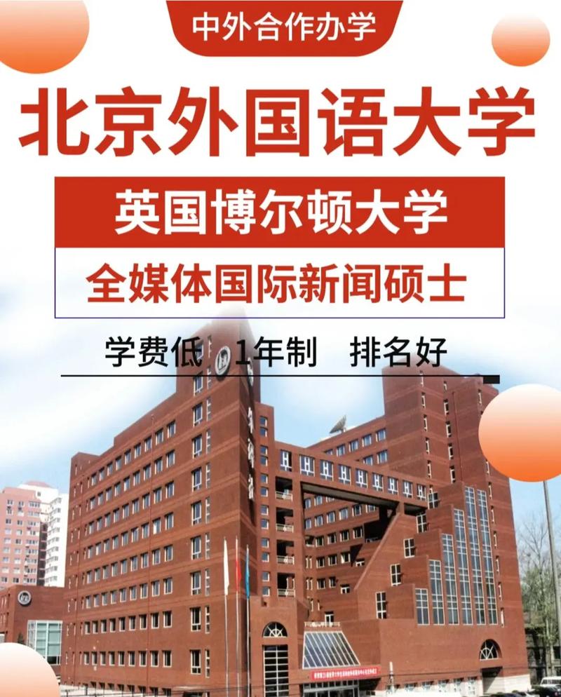 学校有什么学