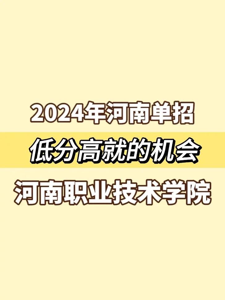 技术大学有哪些专业