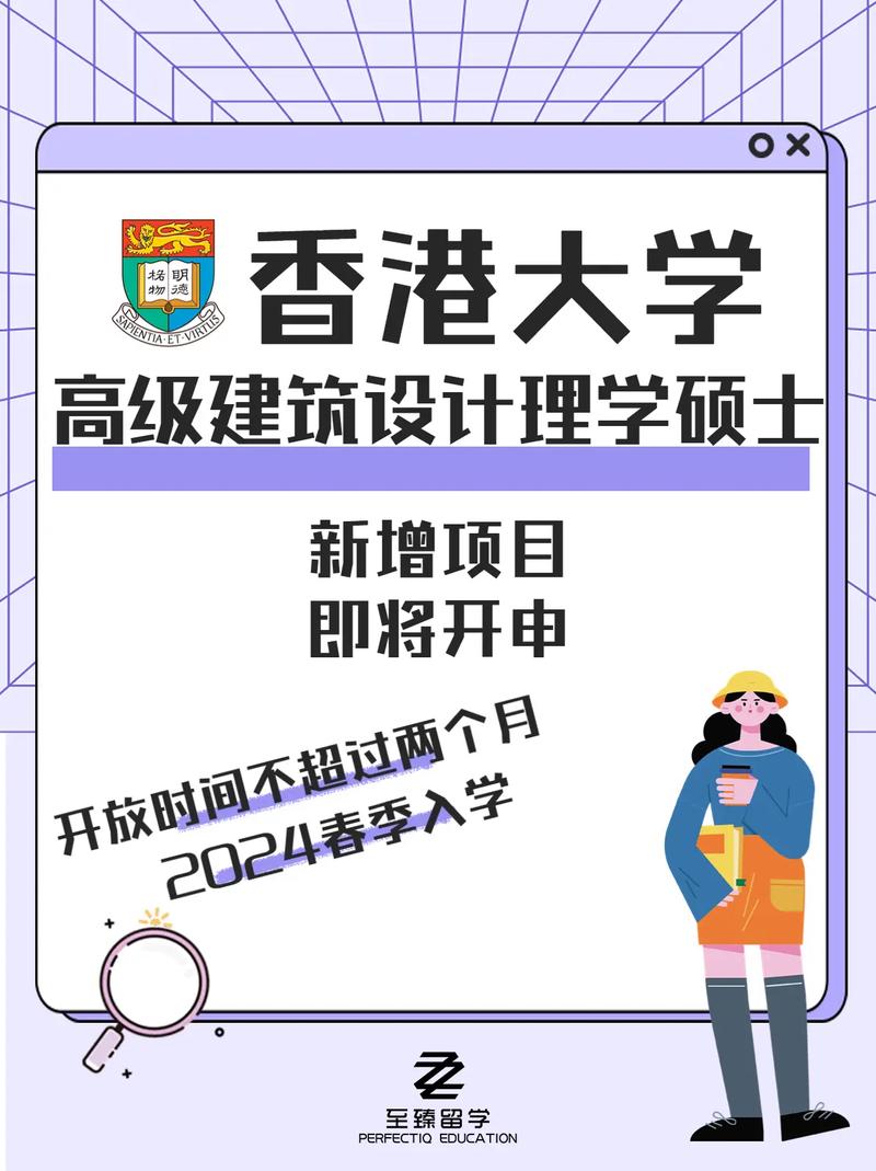 香港大学研究生有哪些专业