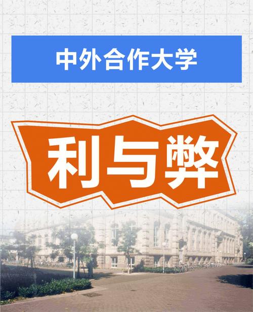 至本和什么大学合作