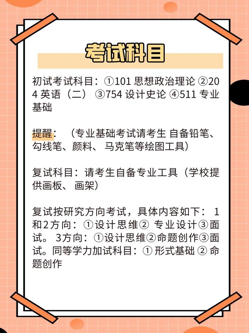 河南大学考研有什么专业