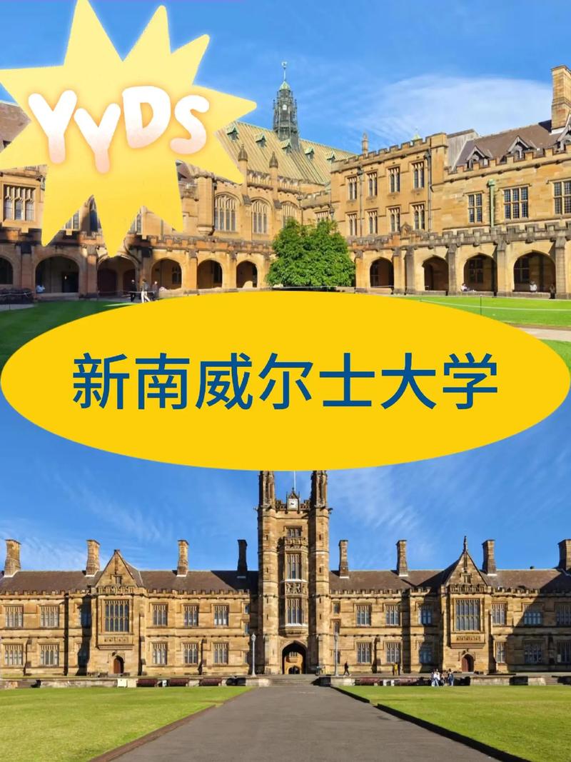 英国威尔士有哪些大学