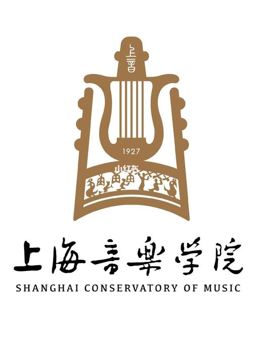 上海哪些大学有音乐系