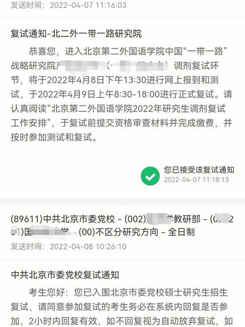 郑州大学邮箱是什么