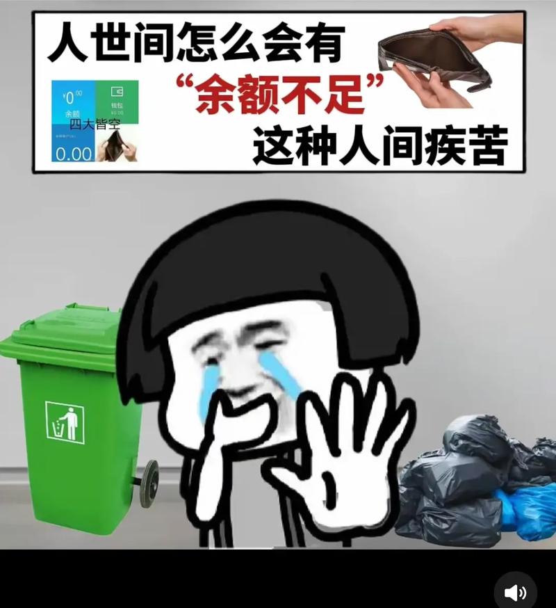 微信四大什么