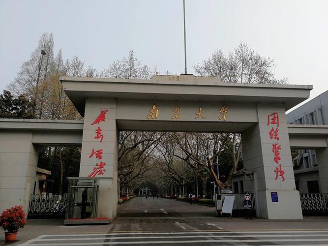 江苏苏南有什么大学