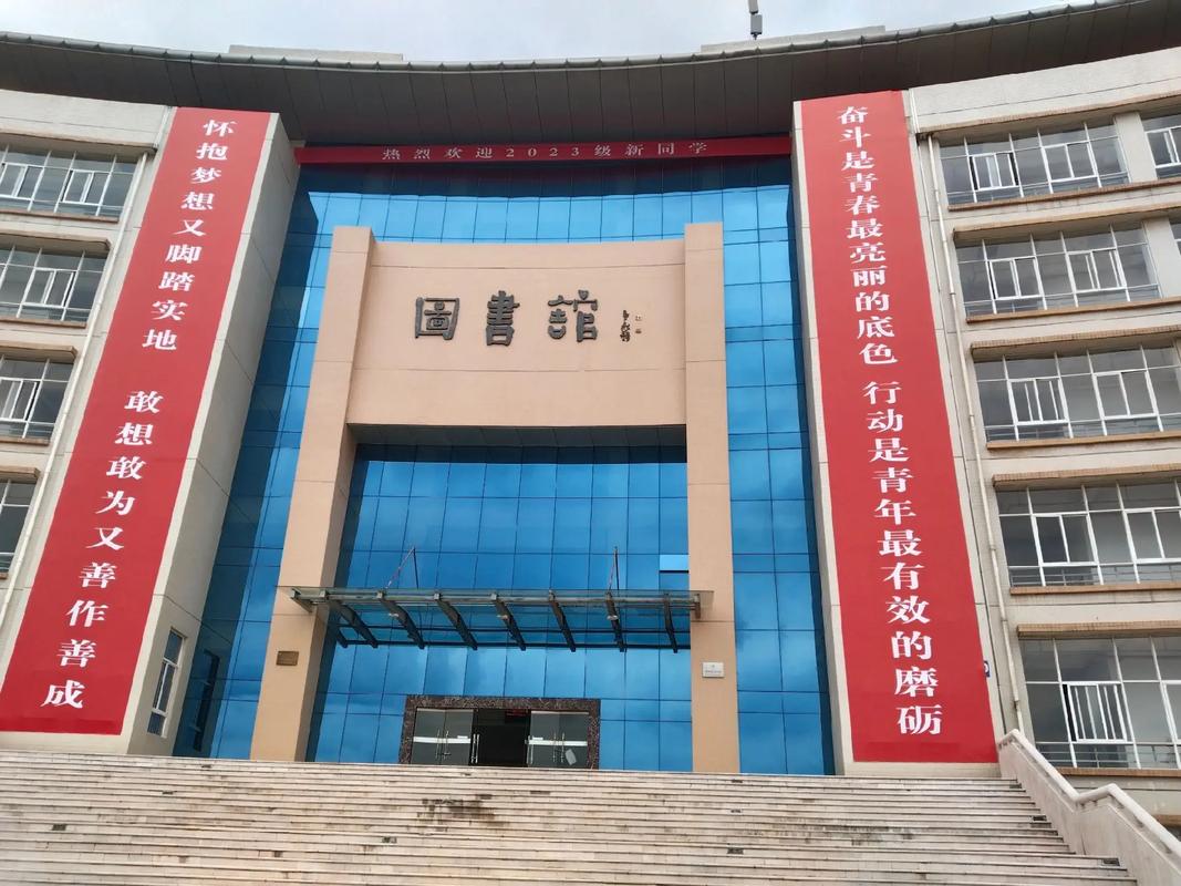 曲靖有些什么大学院校